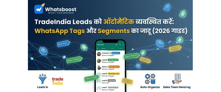 Domina la automatización de leads de TradeIndia con etiquetas y segmentos de WhatsApp
