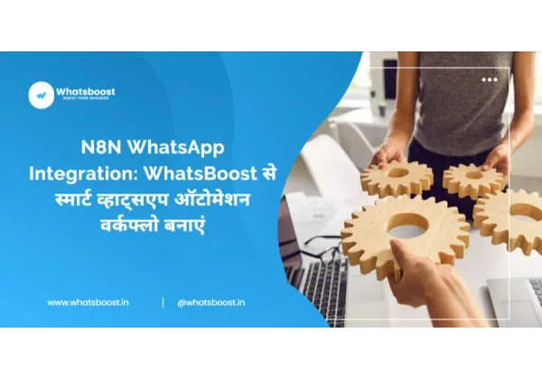 Automatiza tu WhatsApp 2026: Flujos sin código que impulsan ventas y ahorran tiempo.
